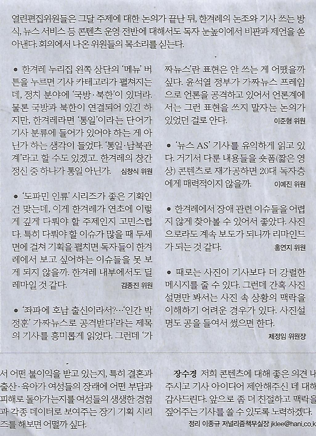 한겨레기획 이미지