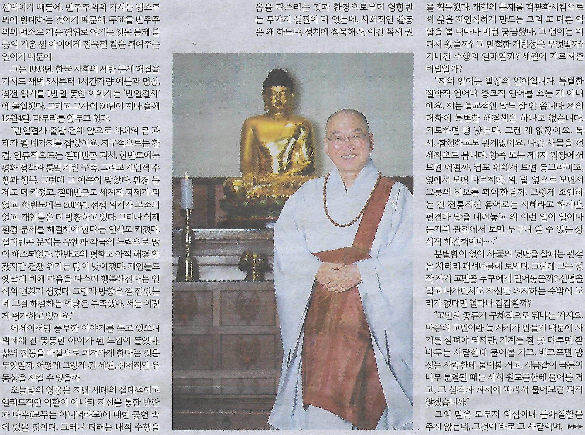 모두의무인 이미지