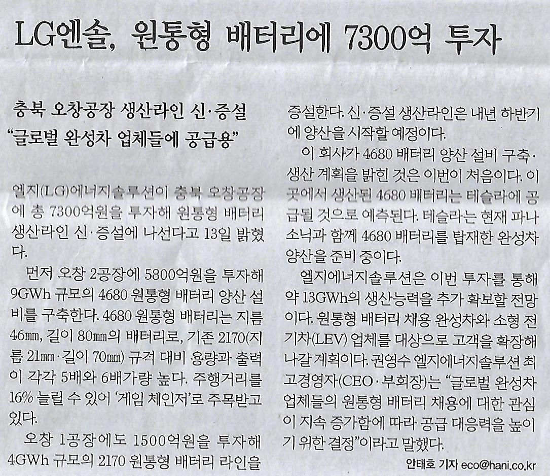 우나환경 이미지