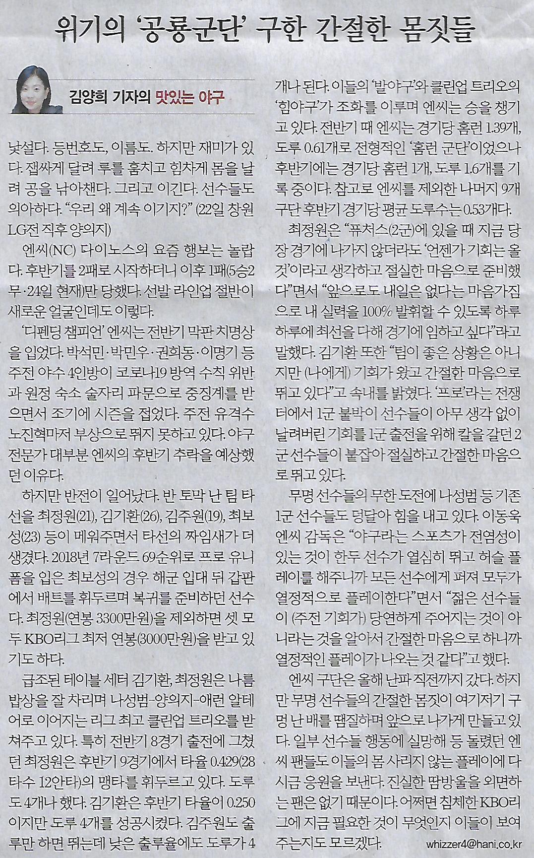 한탁구스포츠 이미지