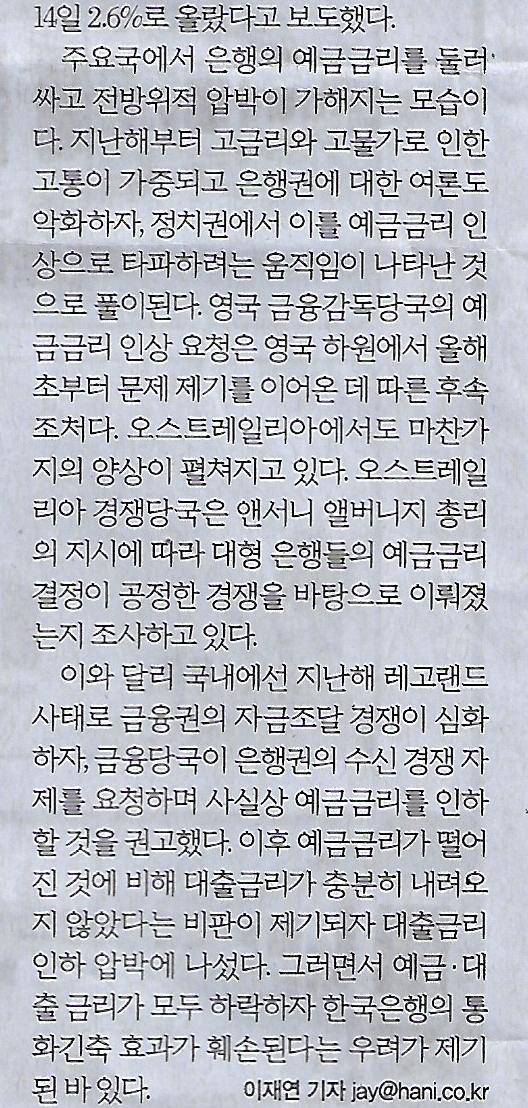 가전나라 이미지