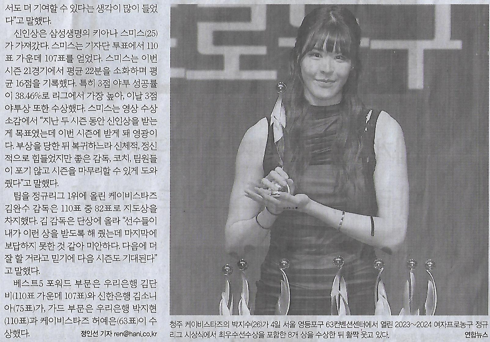MVP스포츠 이미지