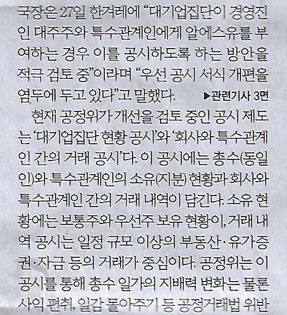 금강원 이미지
