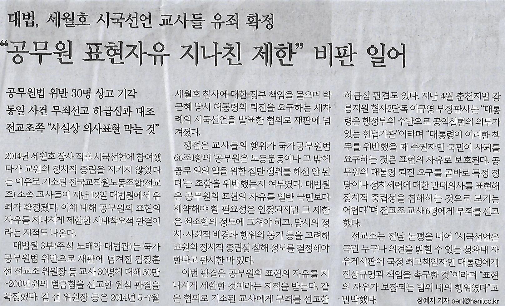 휴대폰나라 이미지
