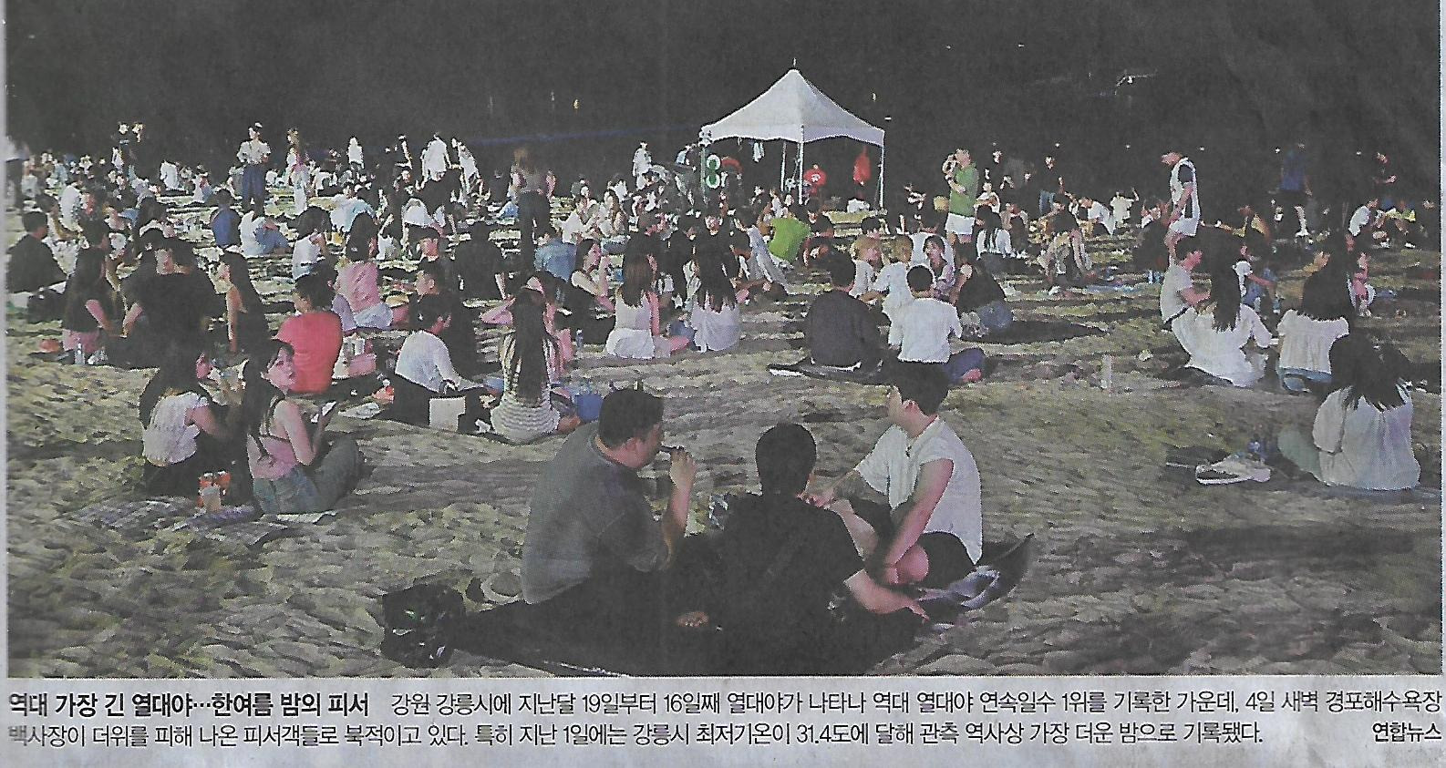 바로정보통신 이미지