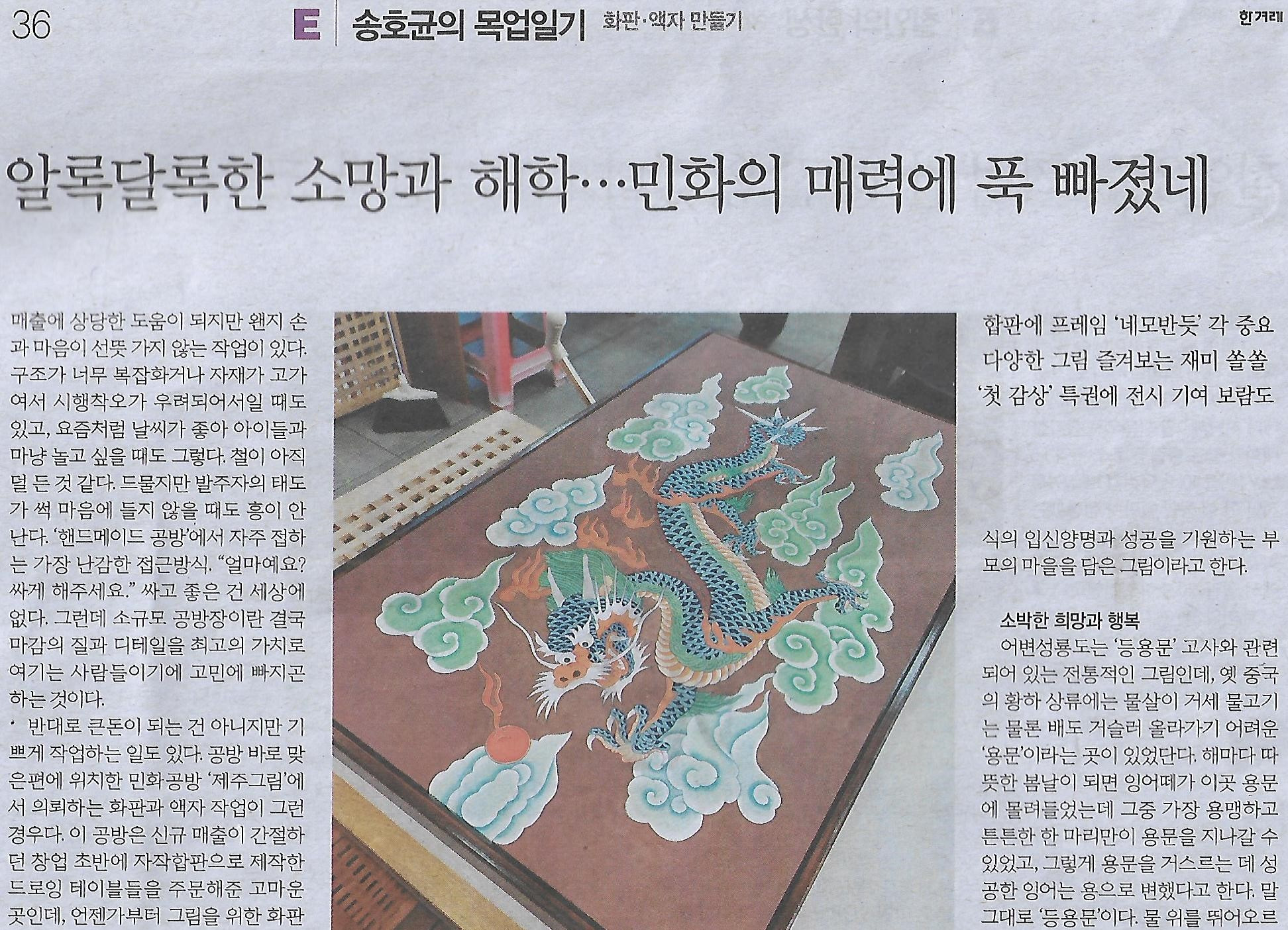 액자나라 이미지