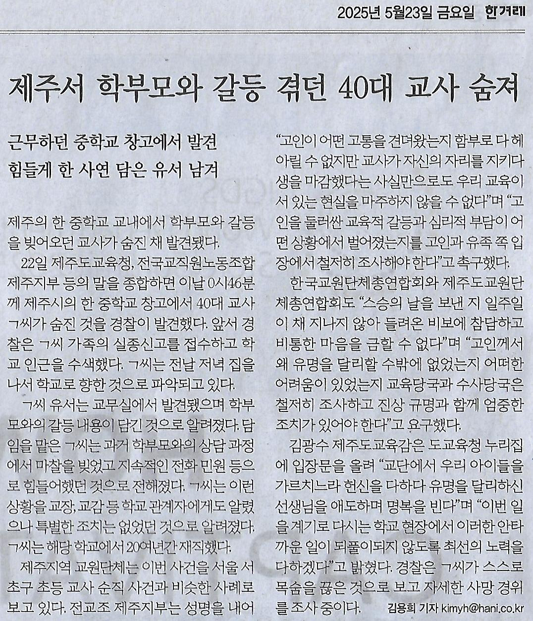 나라빌딩 이미지