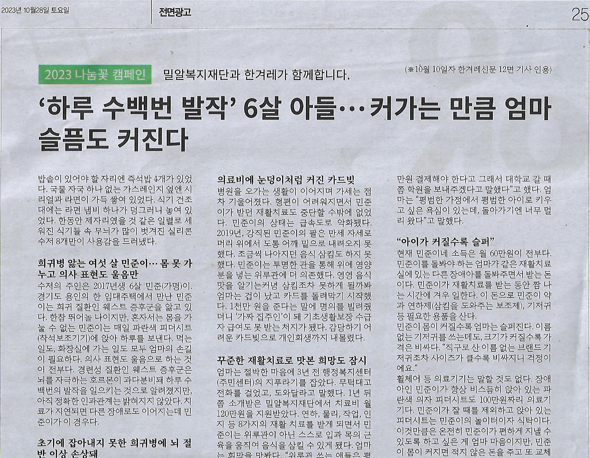 밀알광고 이미지