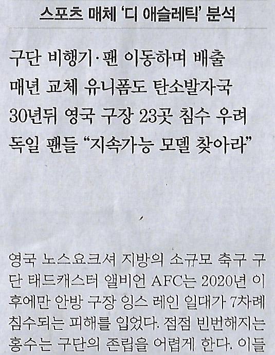 디스포츠 이미지