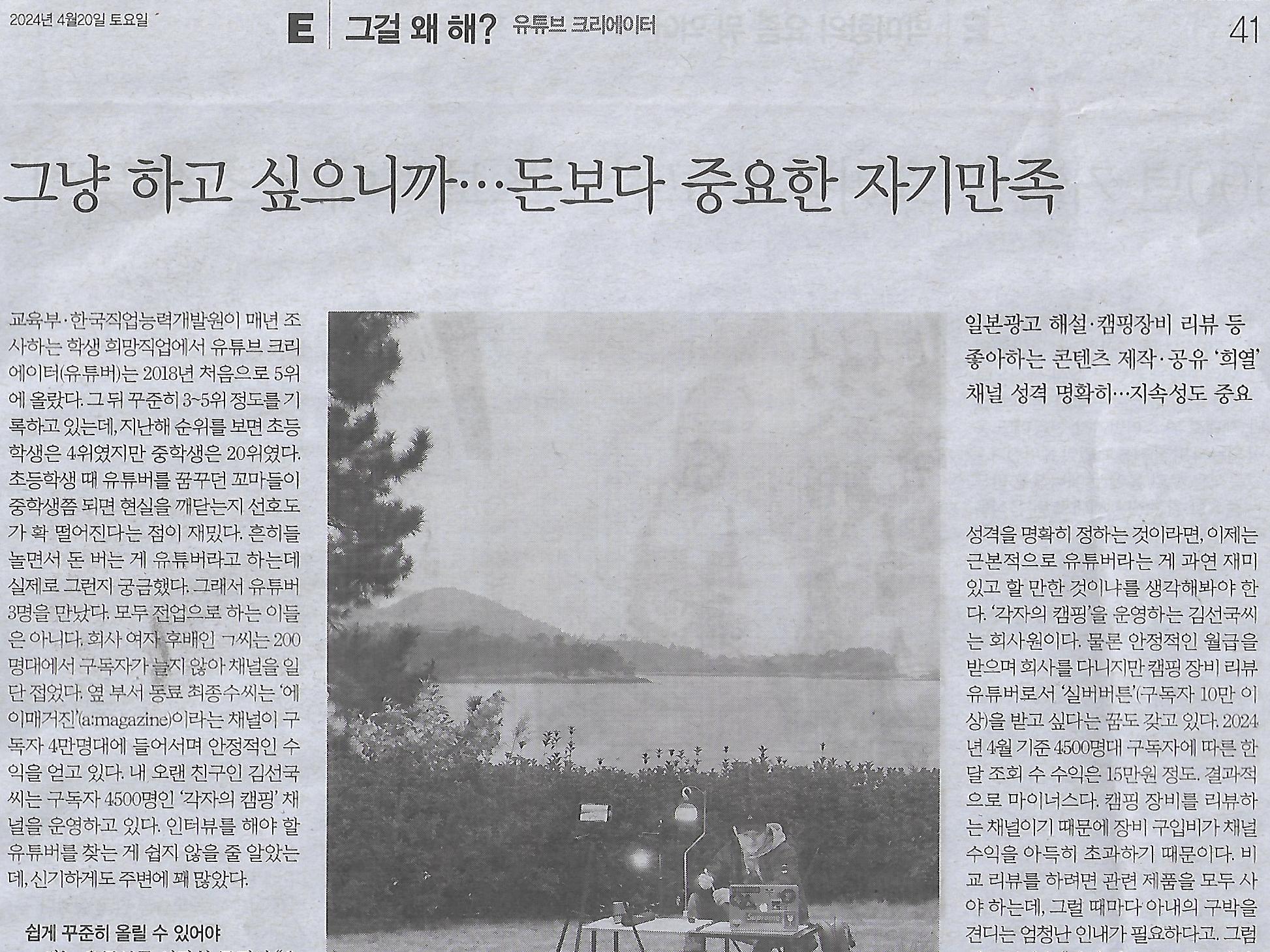 돈만족 이미지