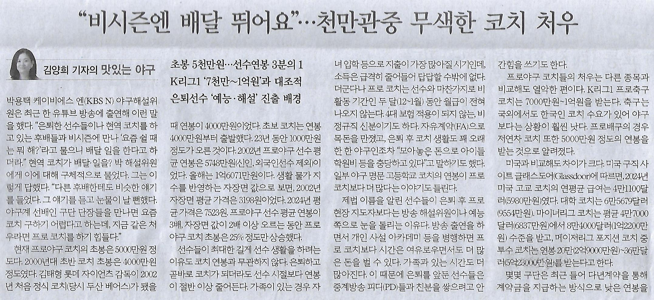 둥지스포츠 이미지