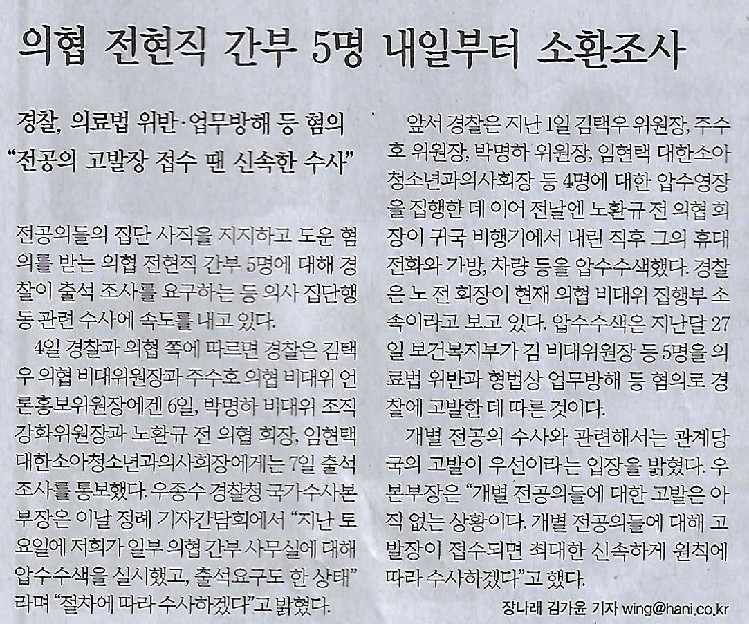 미복 이미지