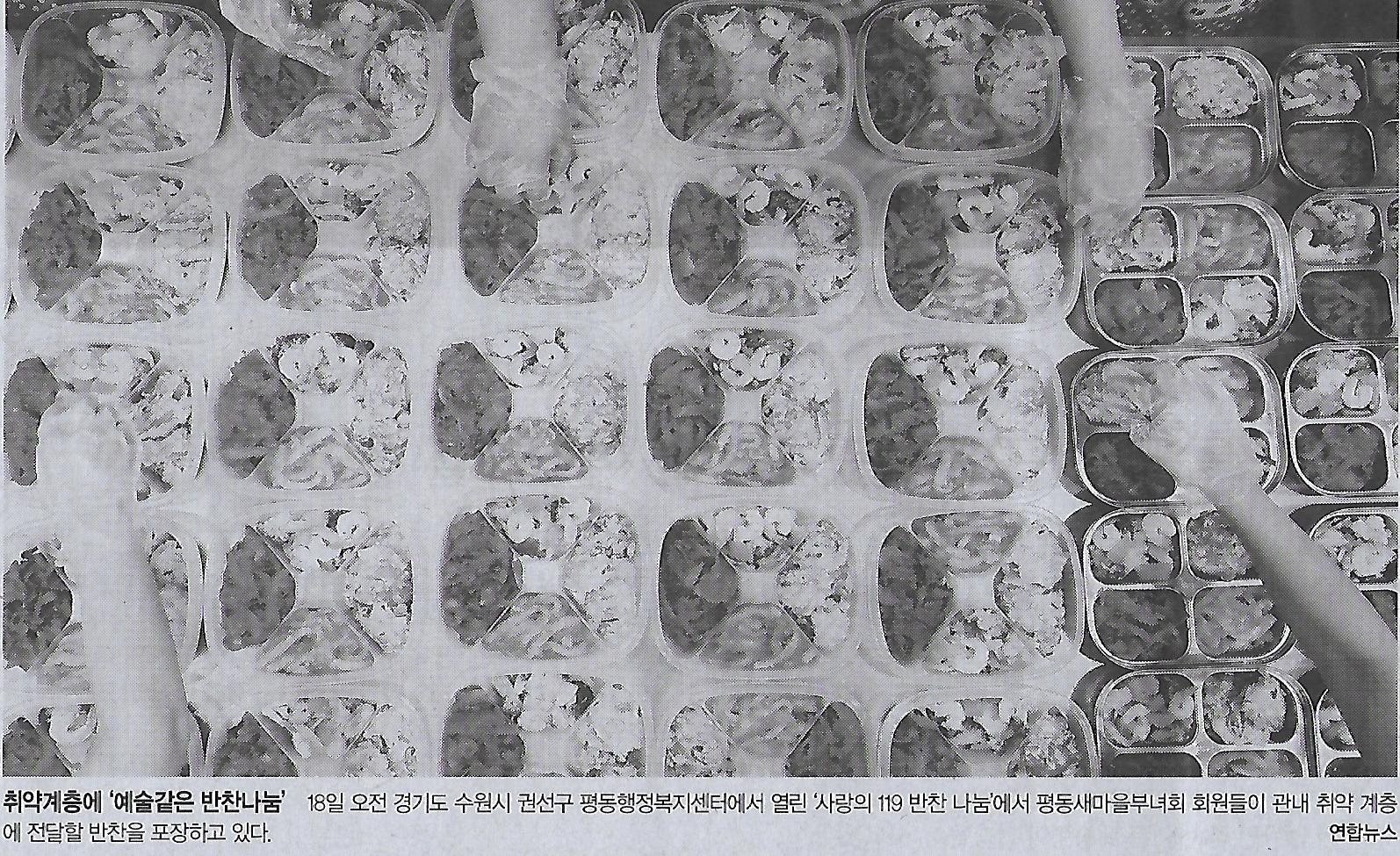 수소나라 이미지