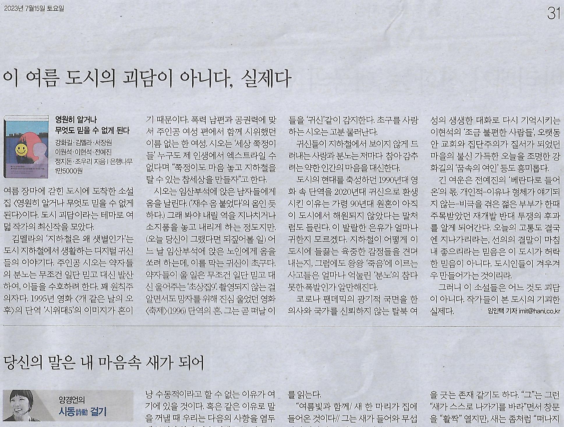 정스토리 이미지