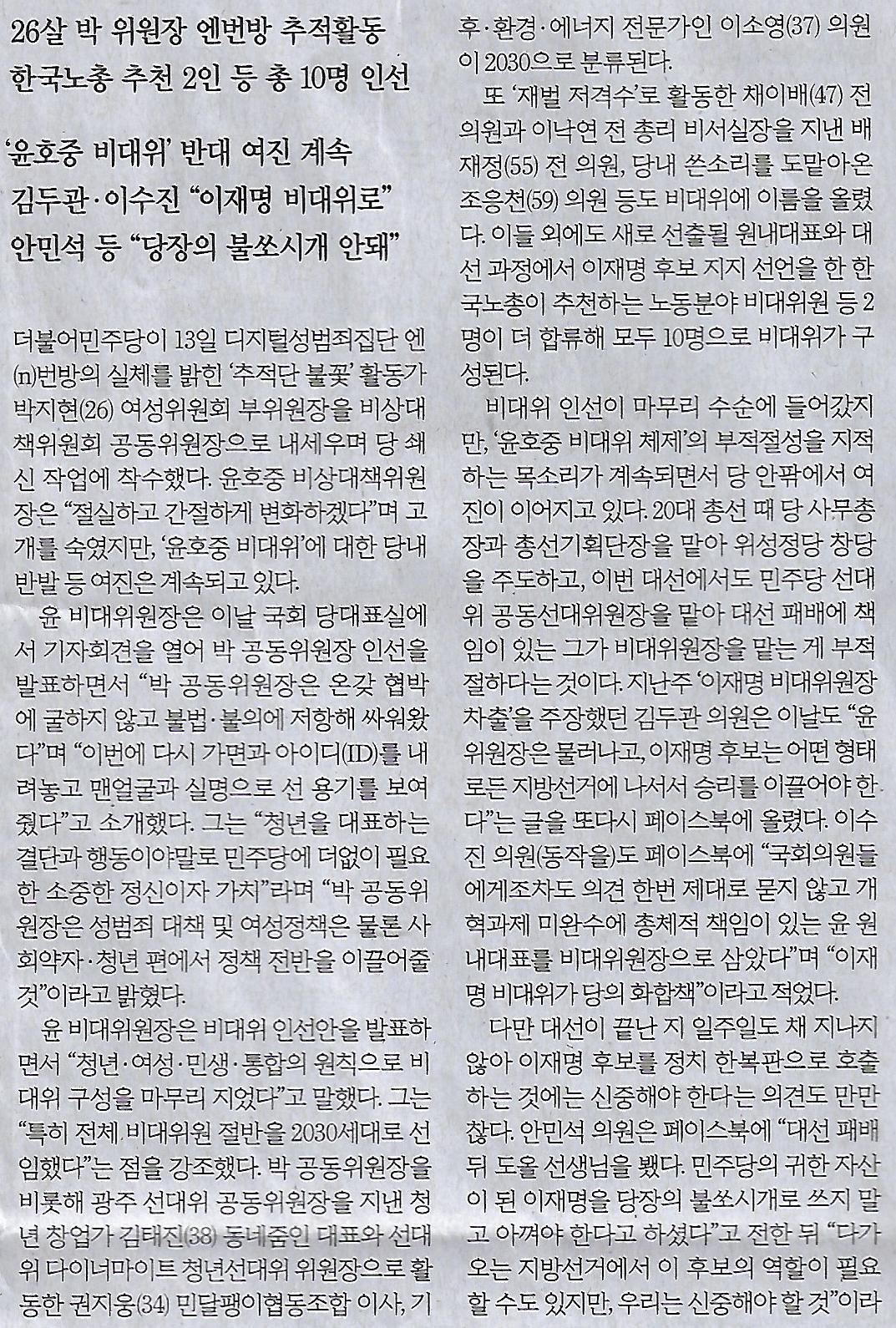 중용 이미지