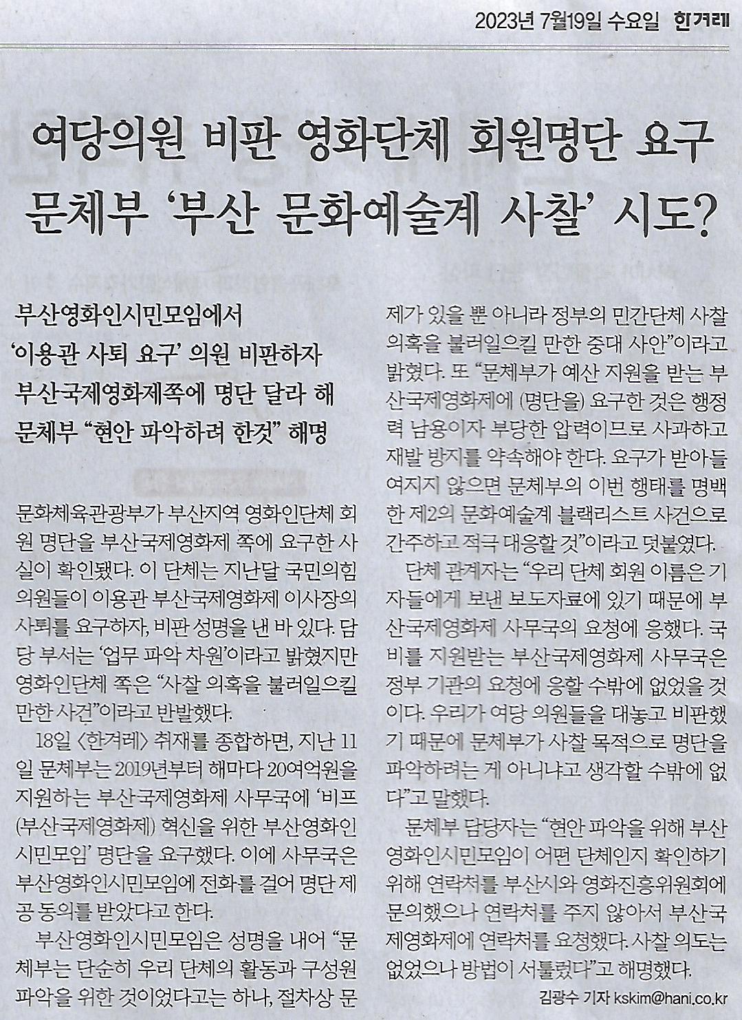 수소나라 이미지