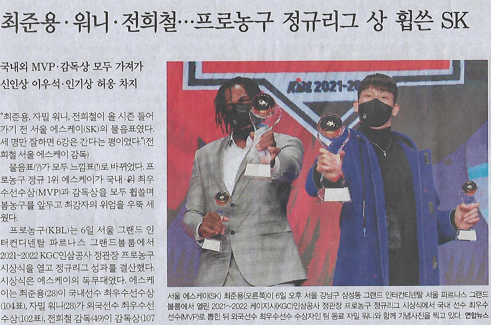 아이스나라 이미지