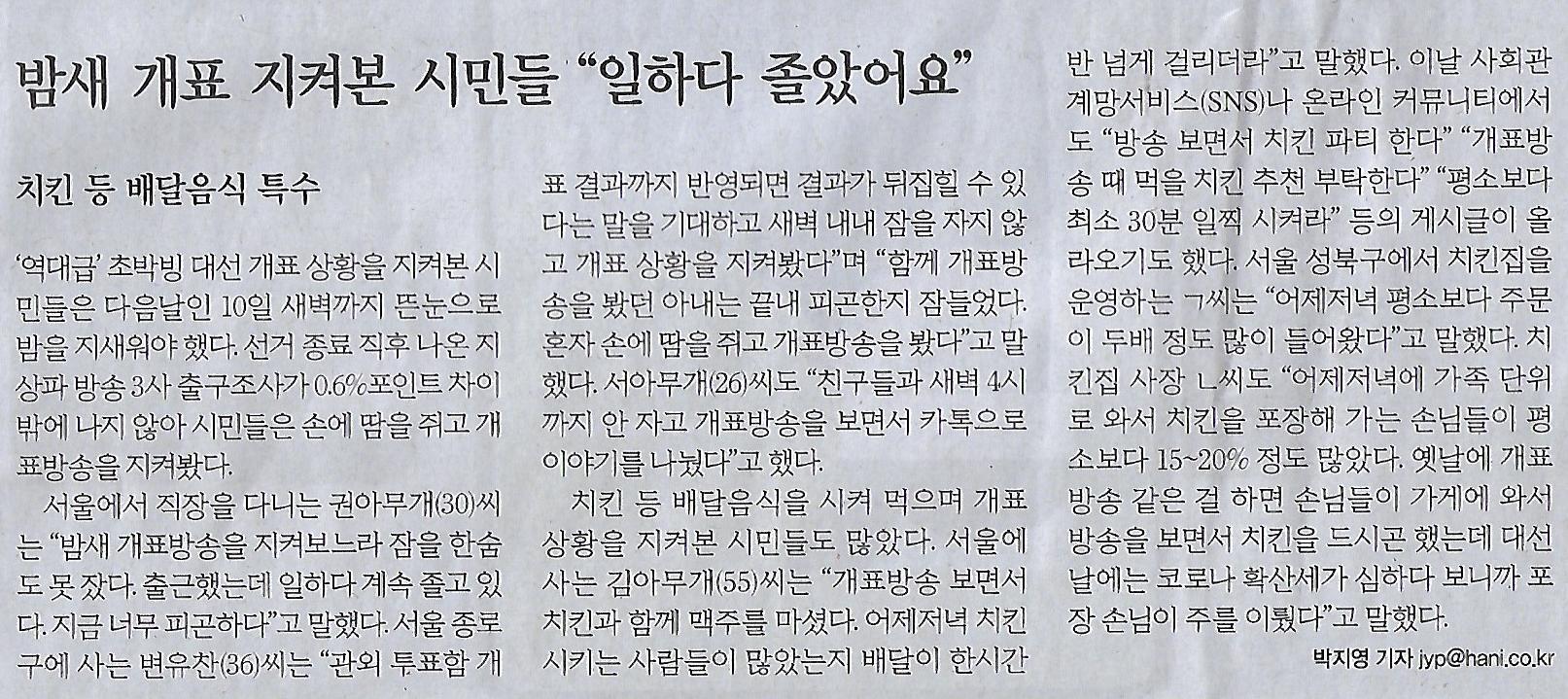 장례나라 이미지
