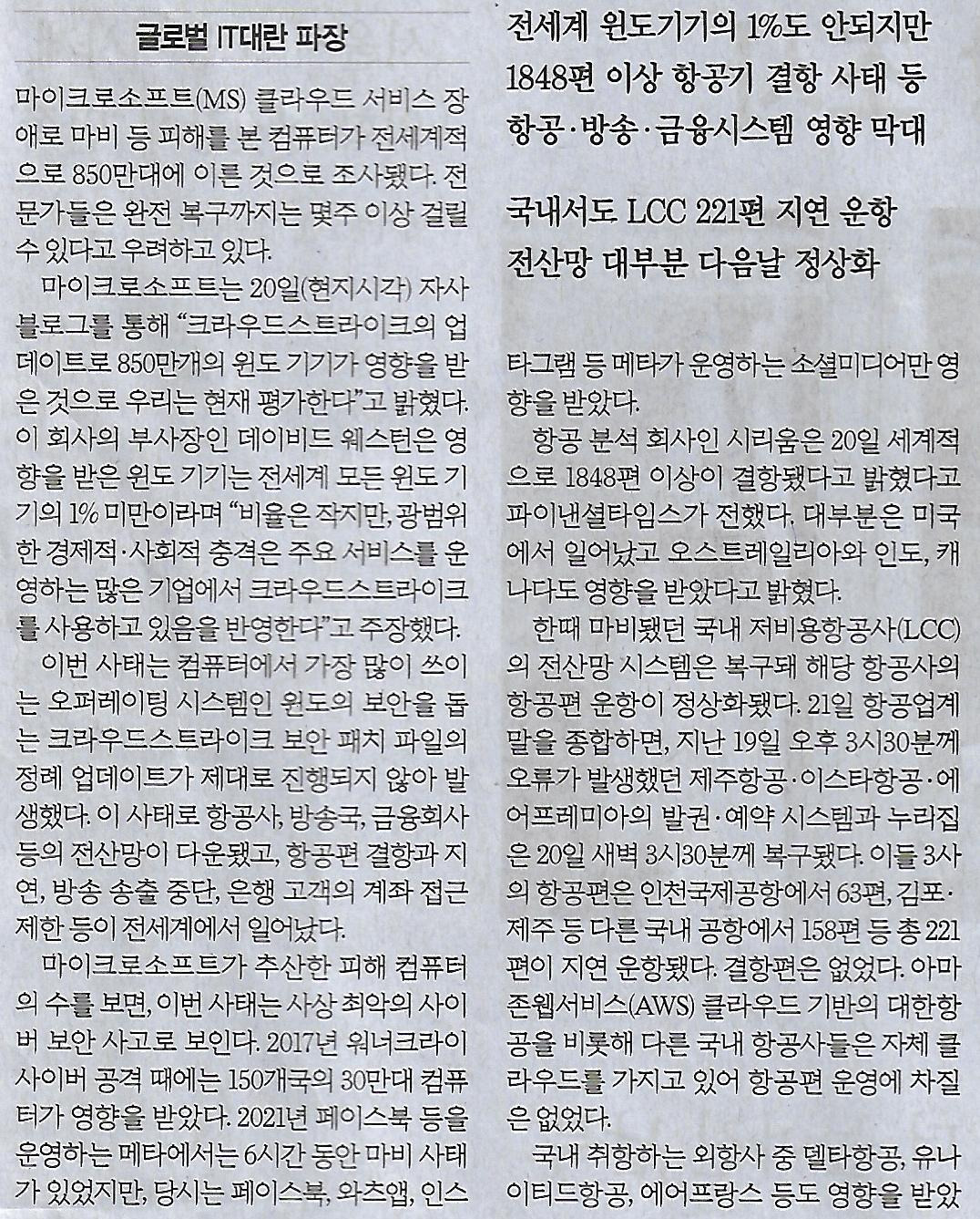 컴퓨터나라 이미지