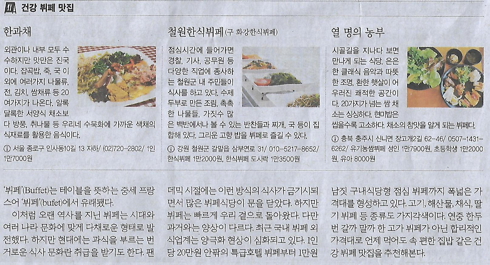 별푸드 이미지