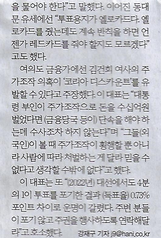 옐로나라 이미지