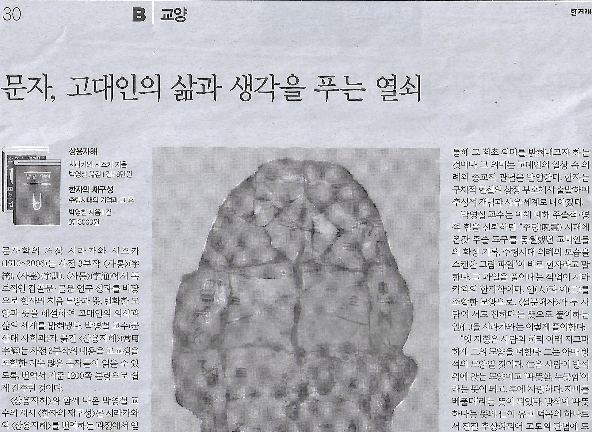 열쇠나라 이미지