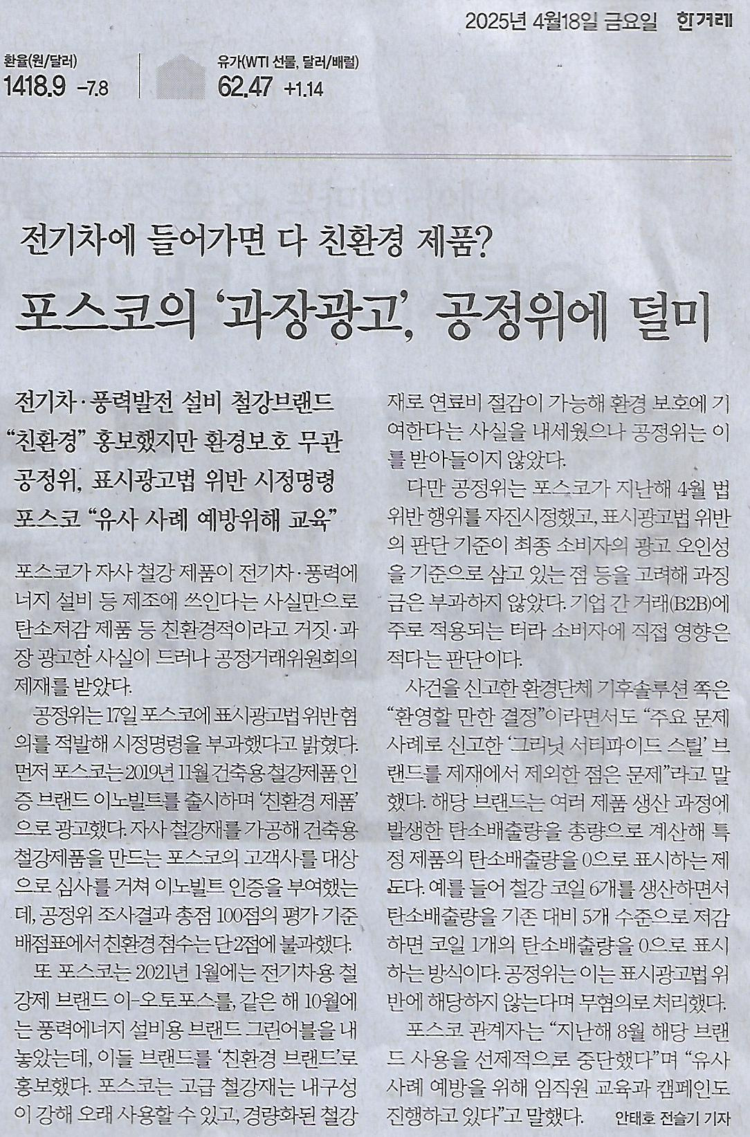 나라뮤직 이미지