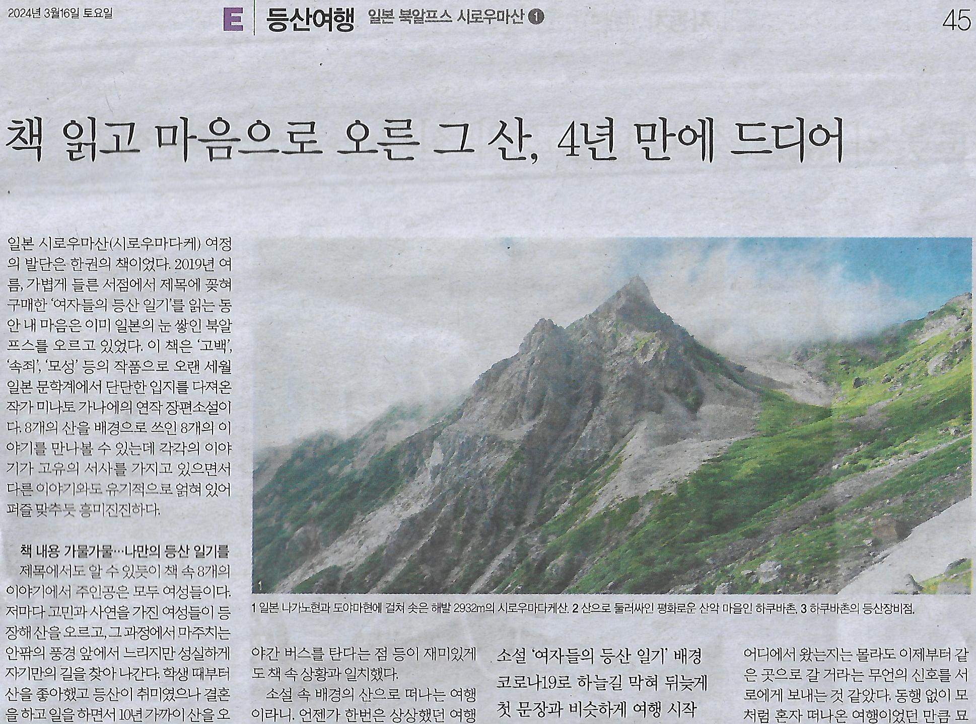 여행;산;책 이미지