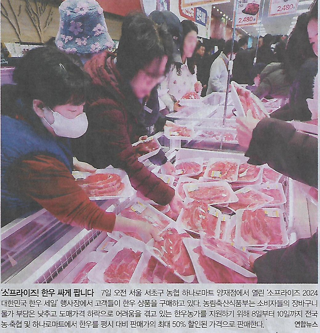 신선유통 이미지