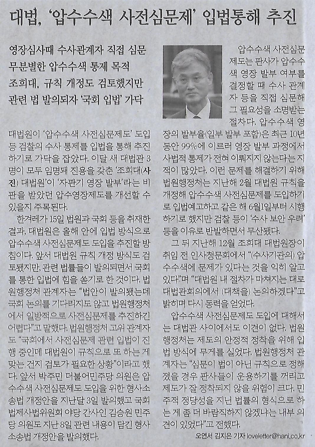 리폼나라 이미지