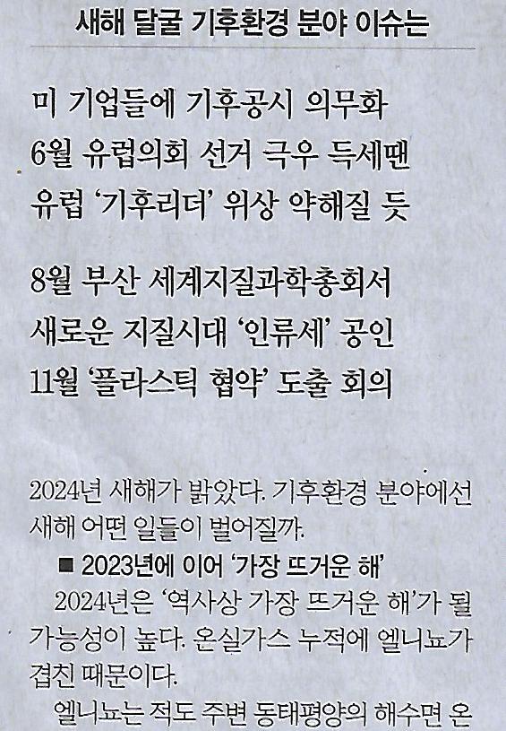 종합가스 이미지