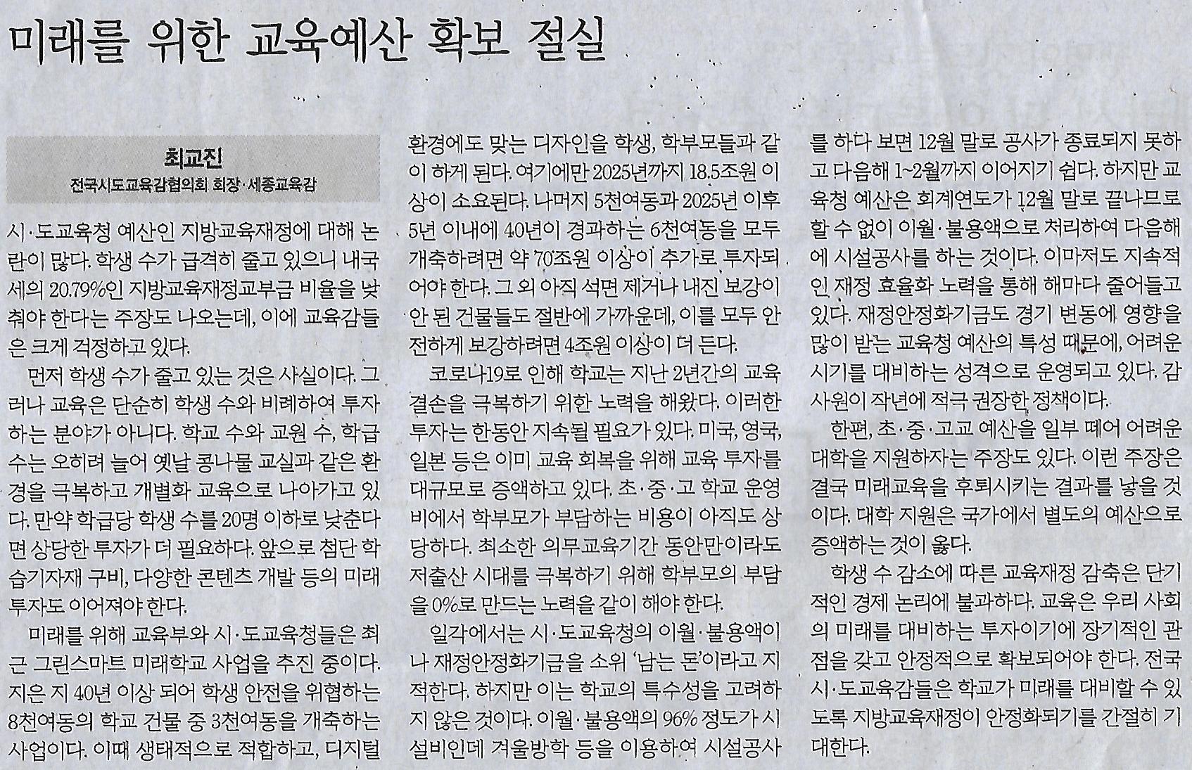 우리운수 이미지
