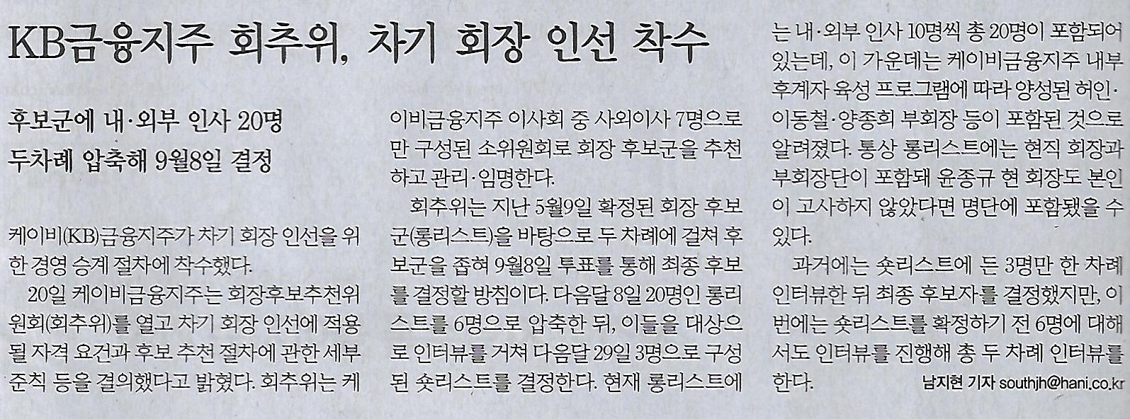금강원 이미지