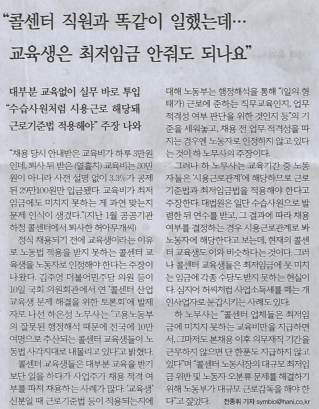 동희 이미지