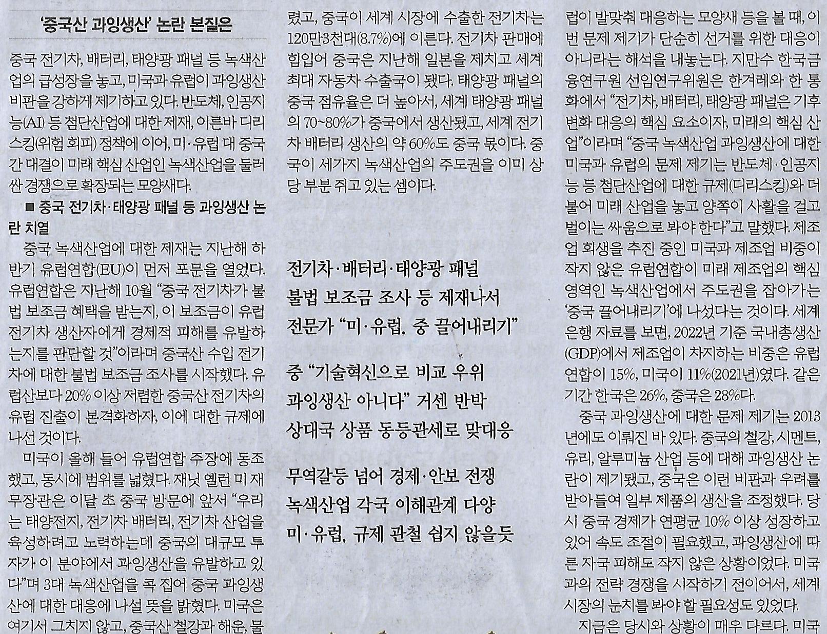 국제기획 이미지