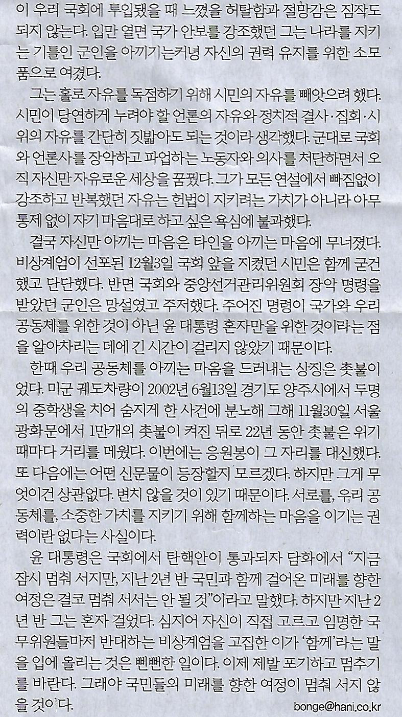 유레카 이미지