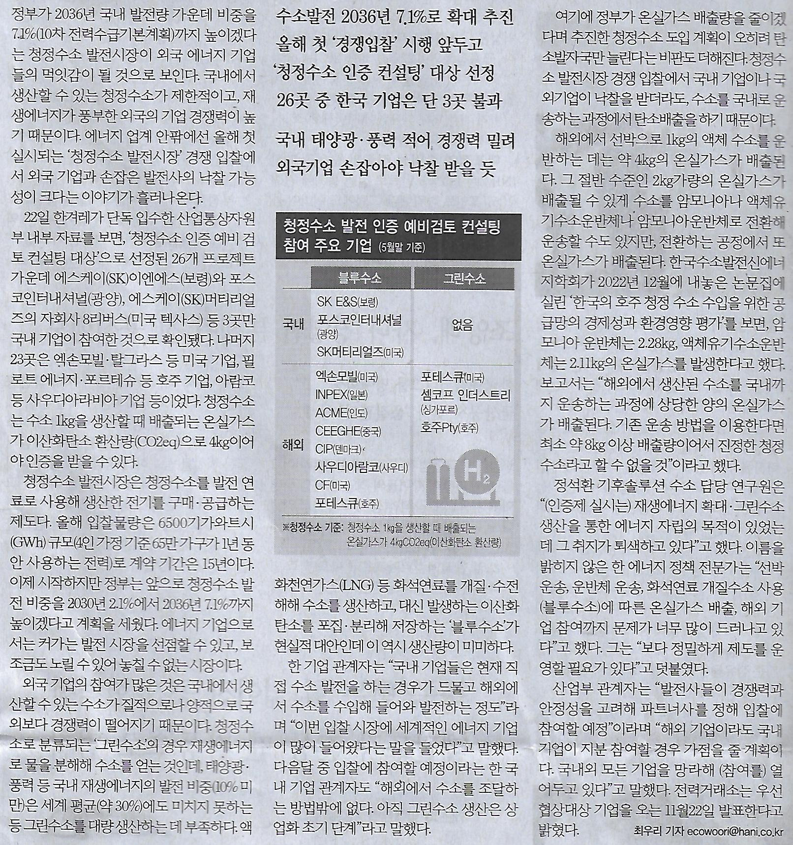 청정나라 이미지