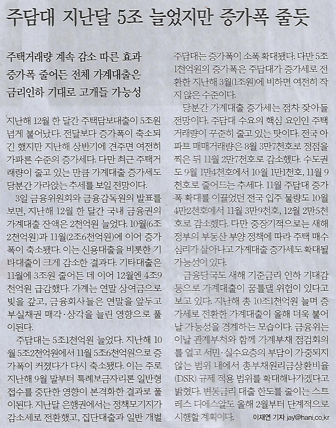 헬스나라 이미지