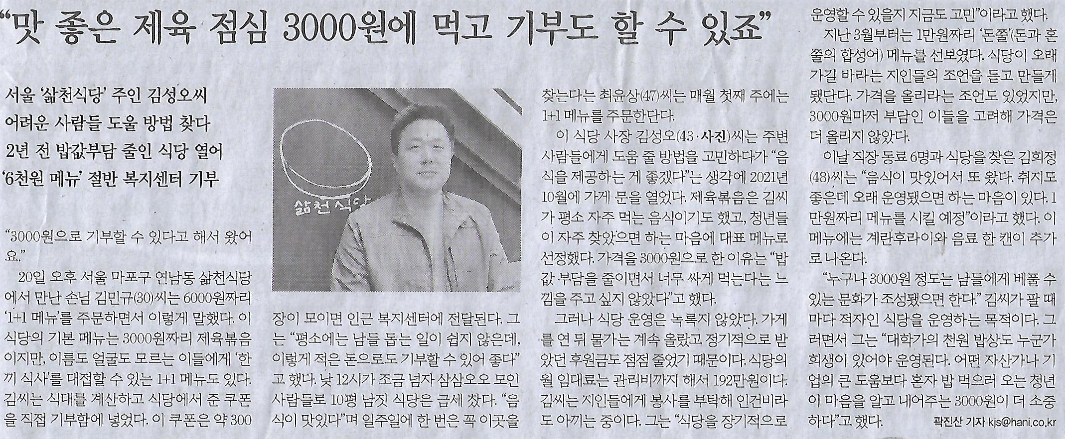 국수나라 이미지