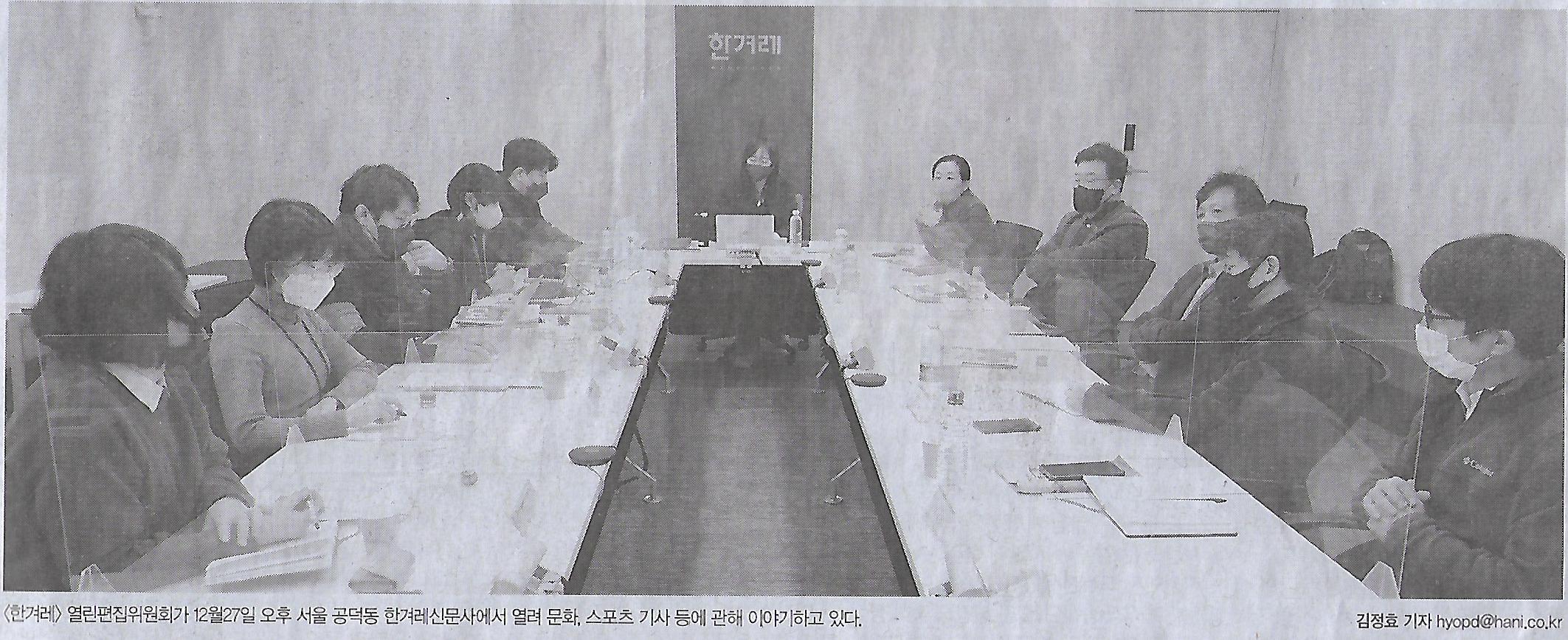 한겨레기획 이미지