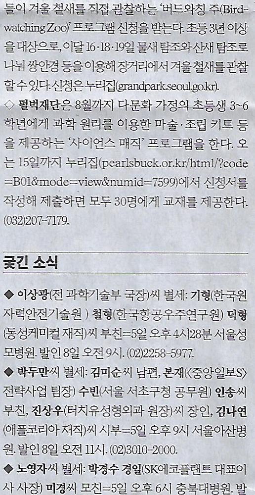 피아노나라 이미지