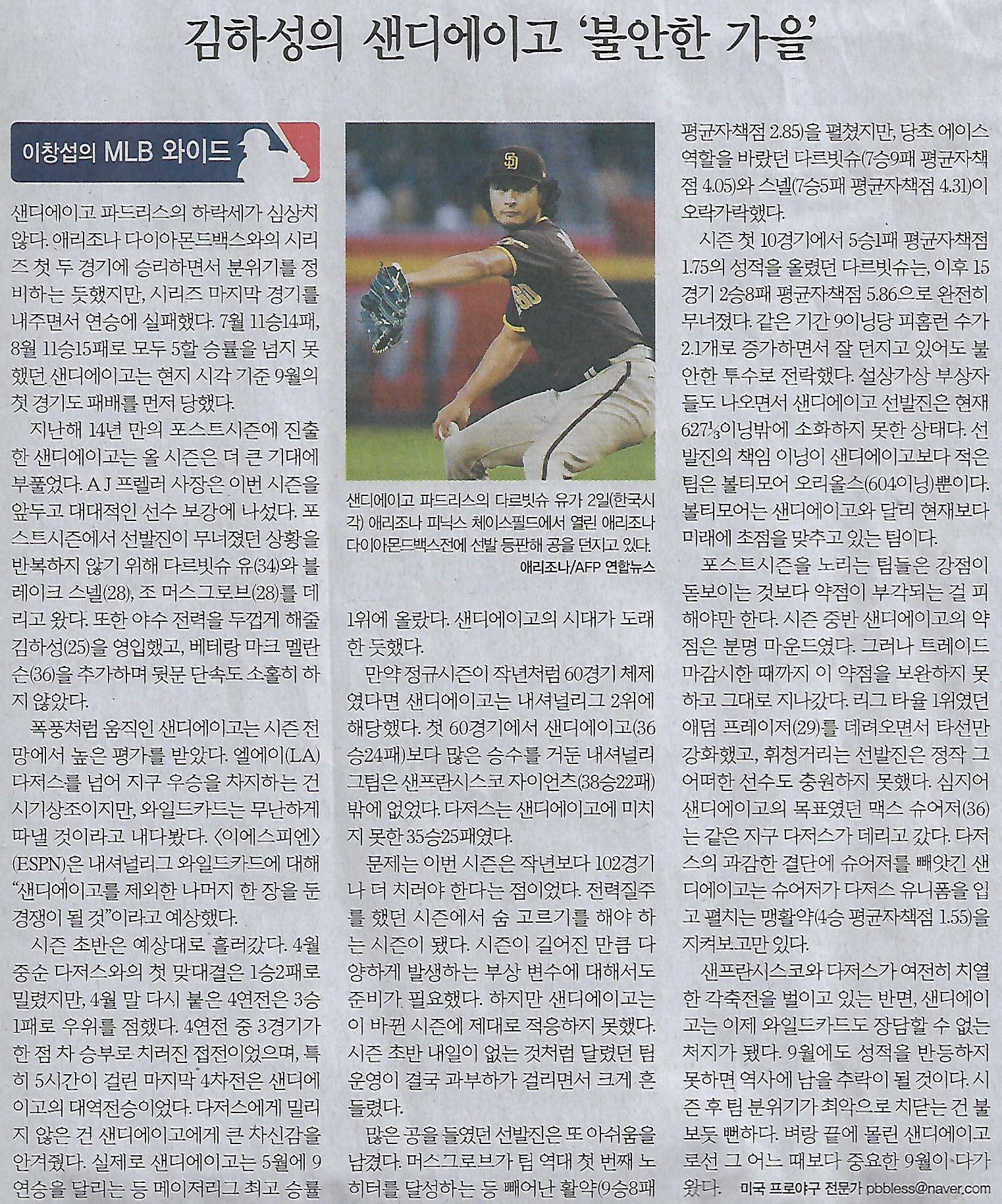 금빛나라 이미지