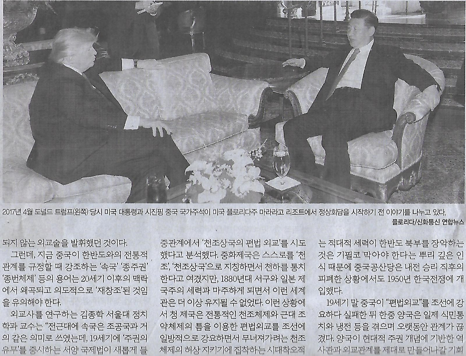 차이나 고 이미지