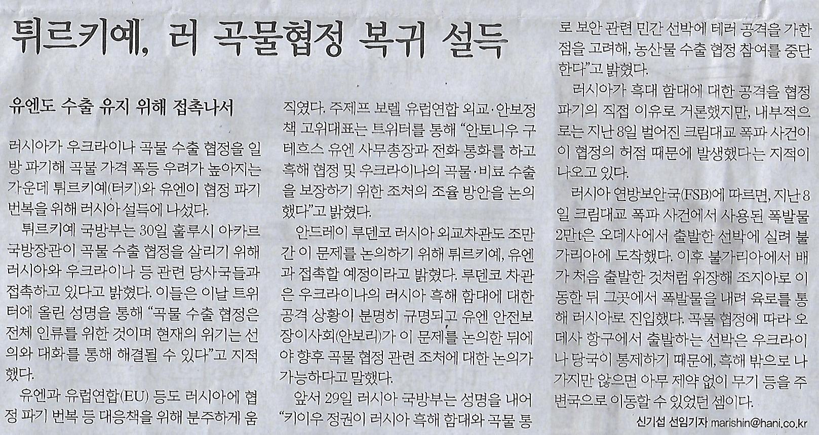 핑크나라 이미지