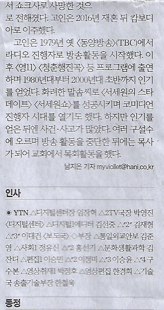국수나라 이미지