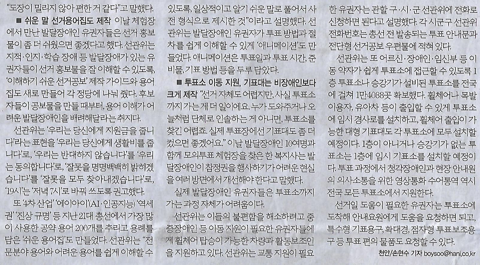 한겨레기획 이미지