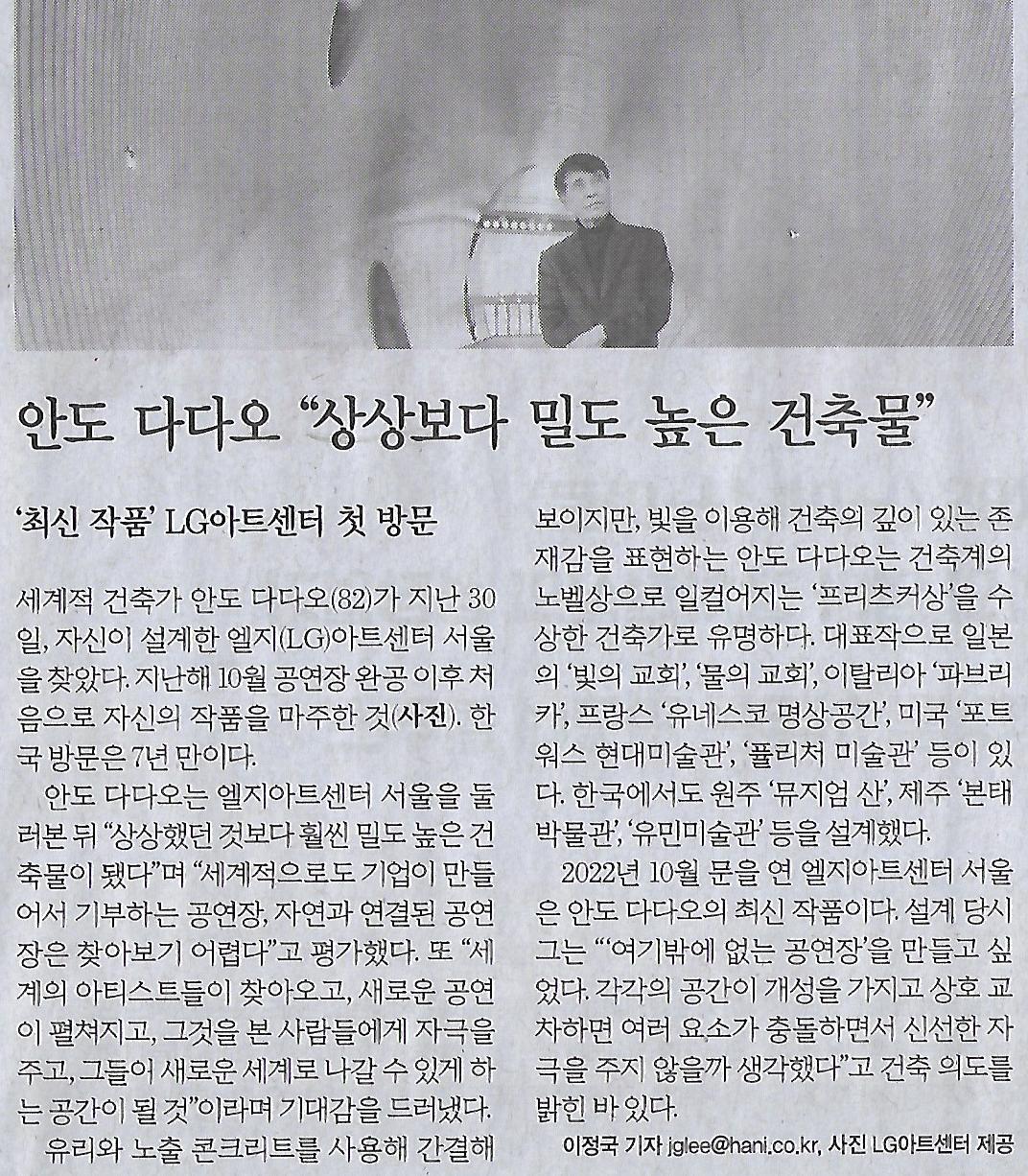 오돈 이미지