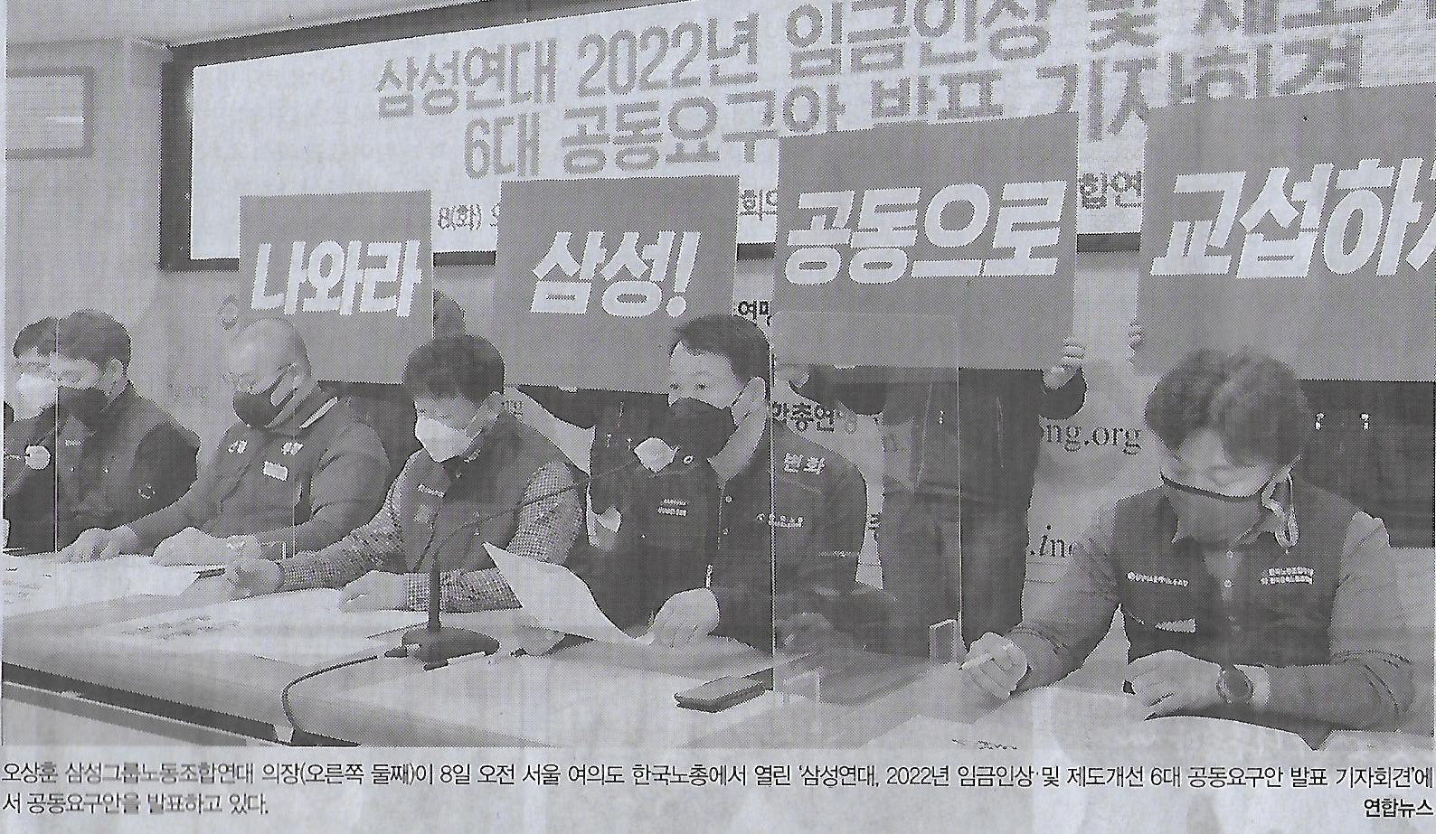 수소나라 이미지