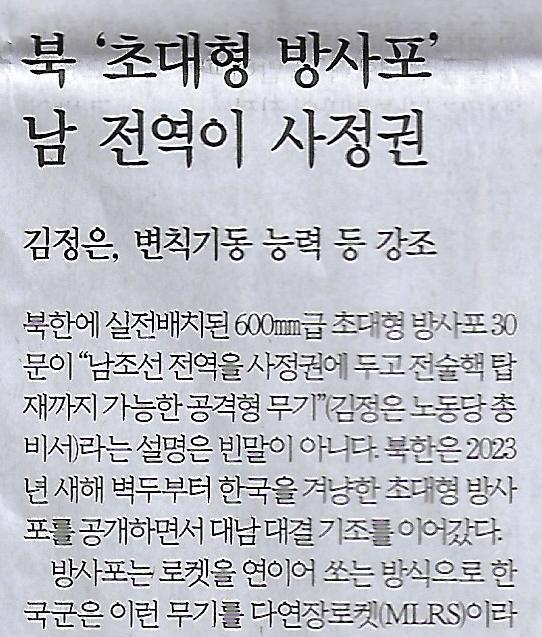 남북급수 이미지