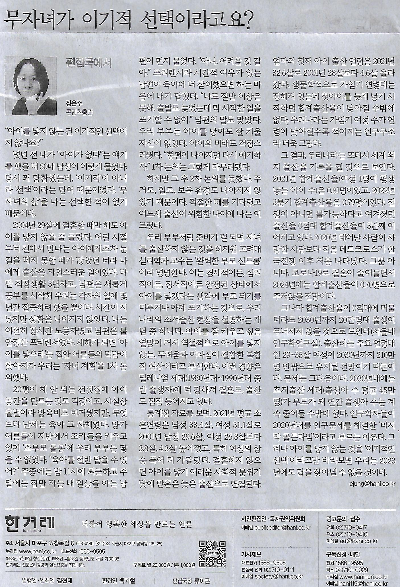 중앙돼지 이미지